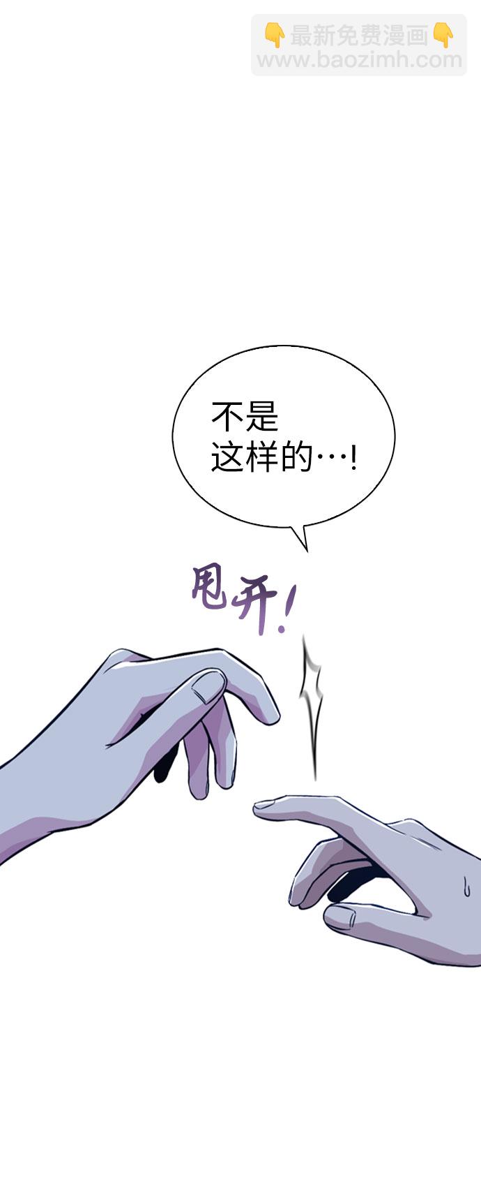 第10话21