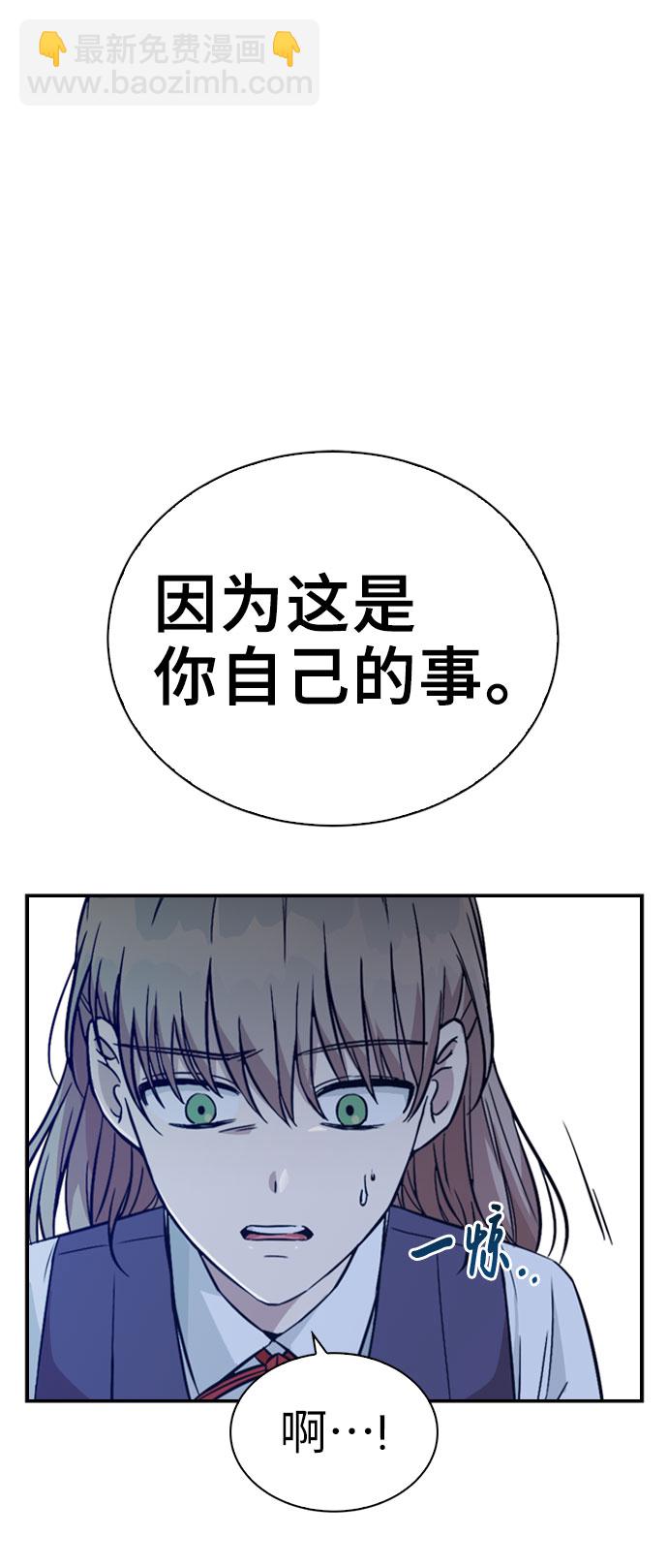 第10话23