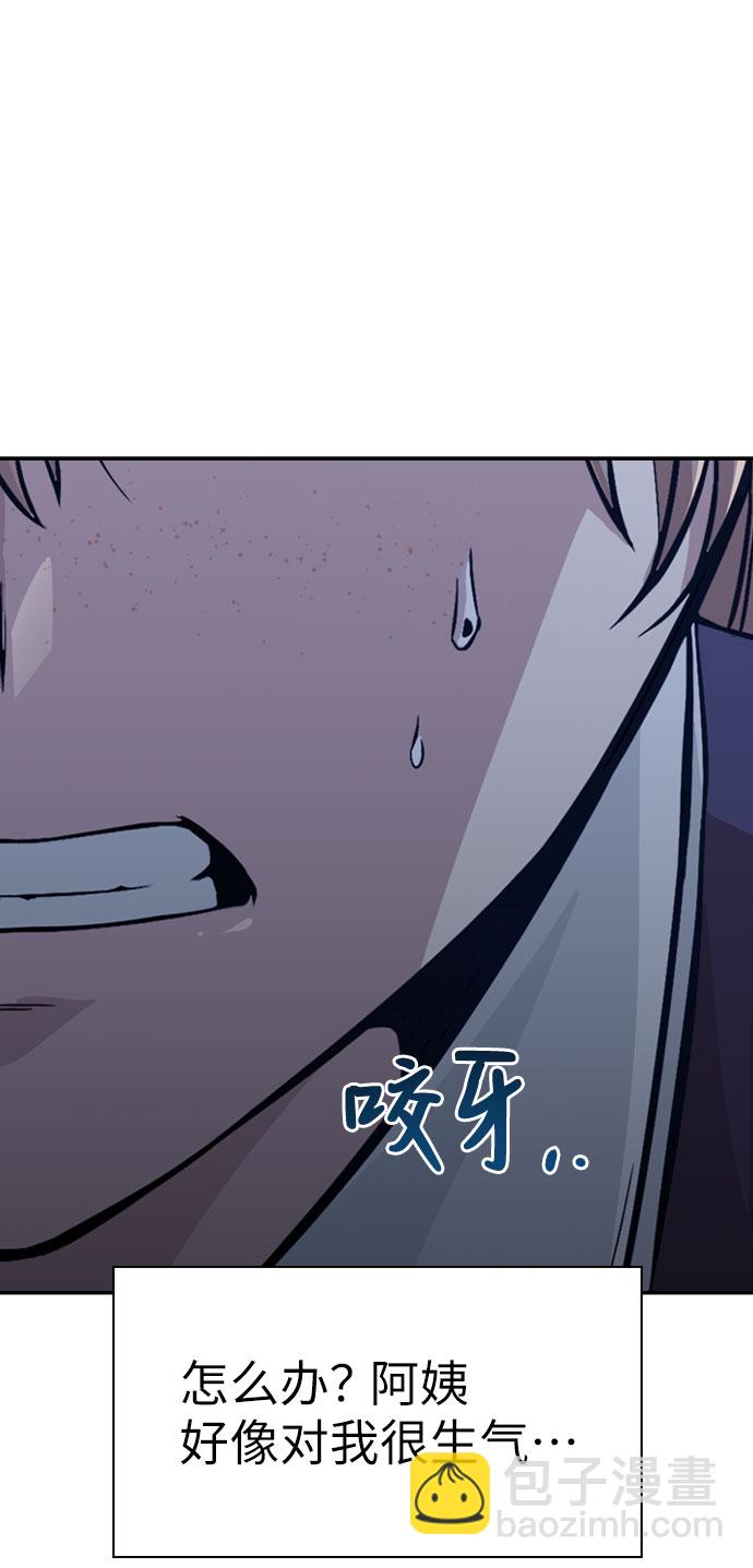 第10话24