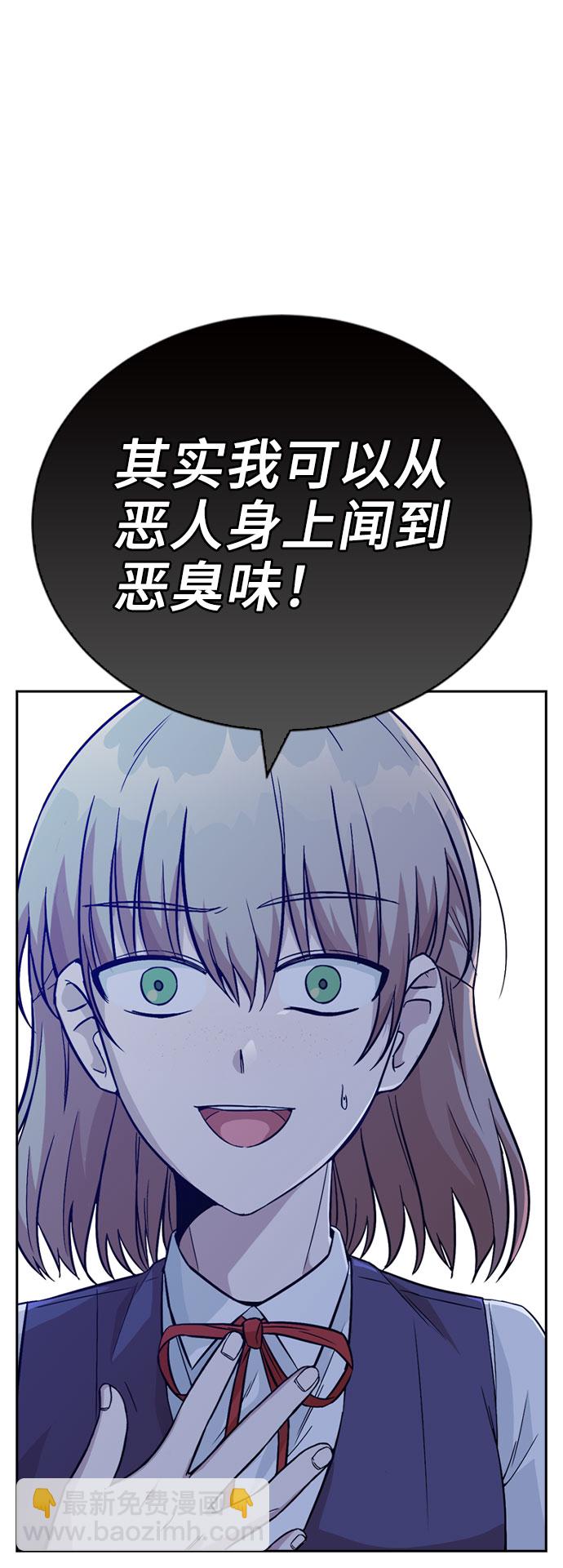 第10话30