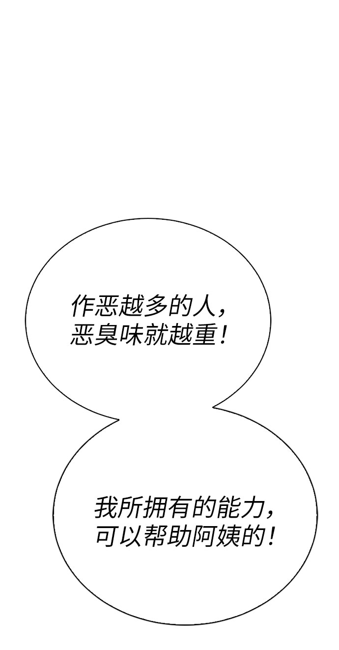 第10话31