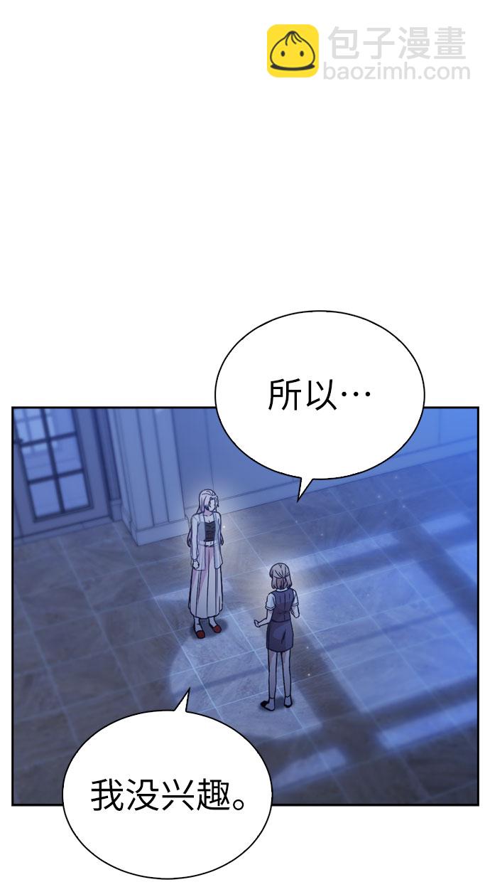 第10话33