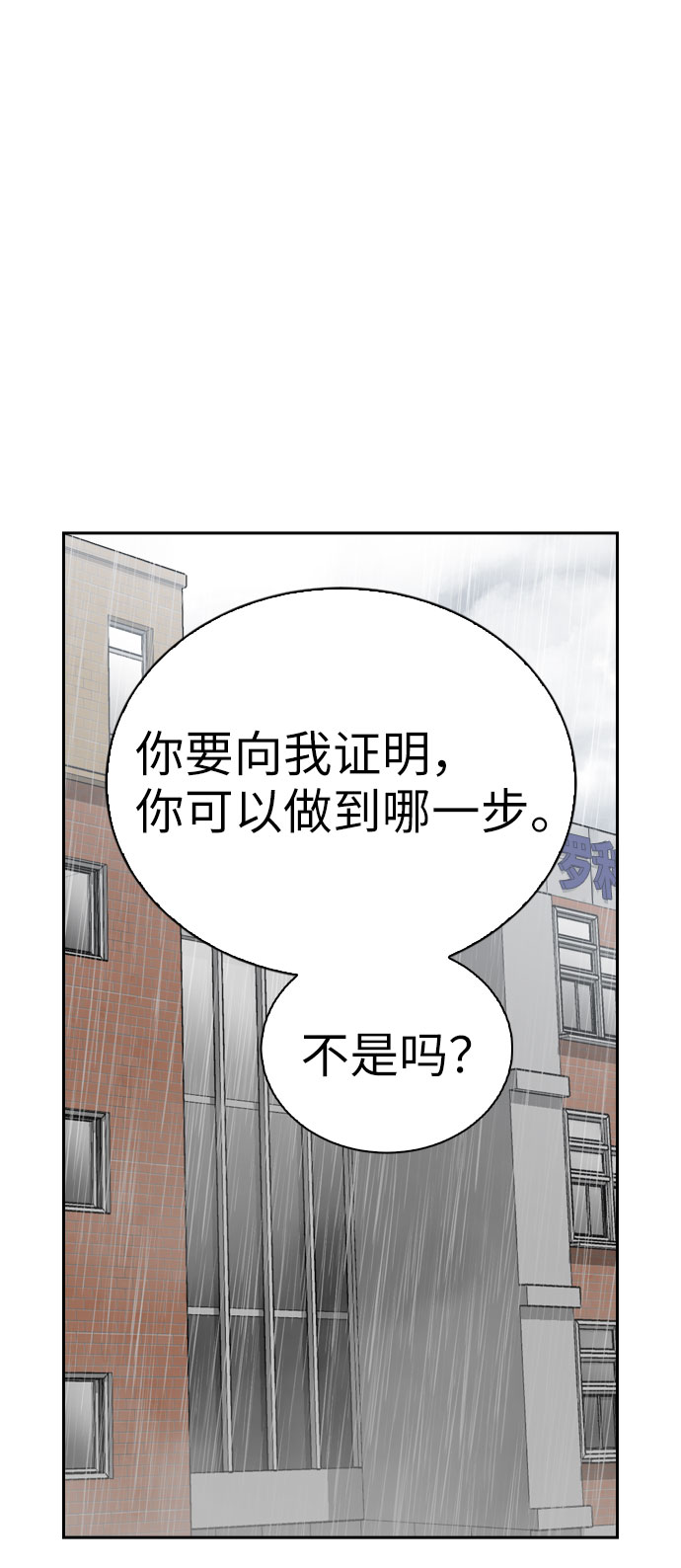 第10话38