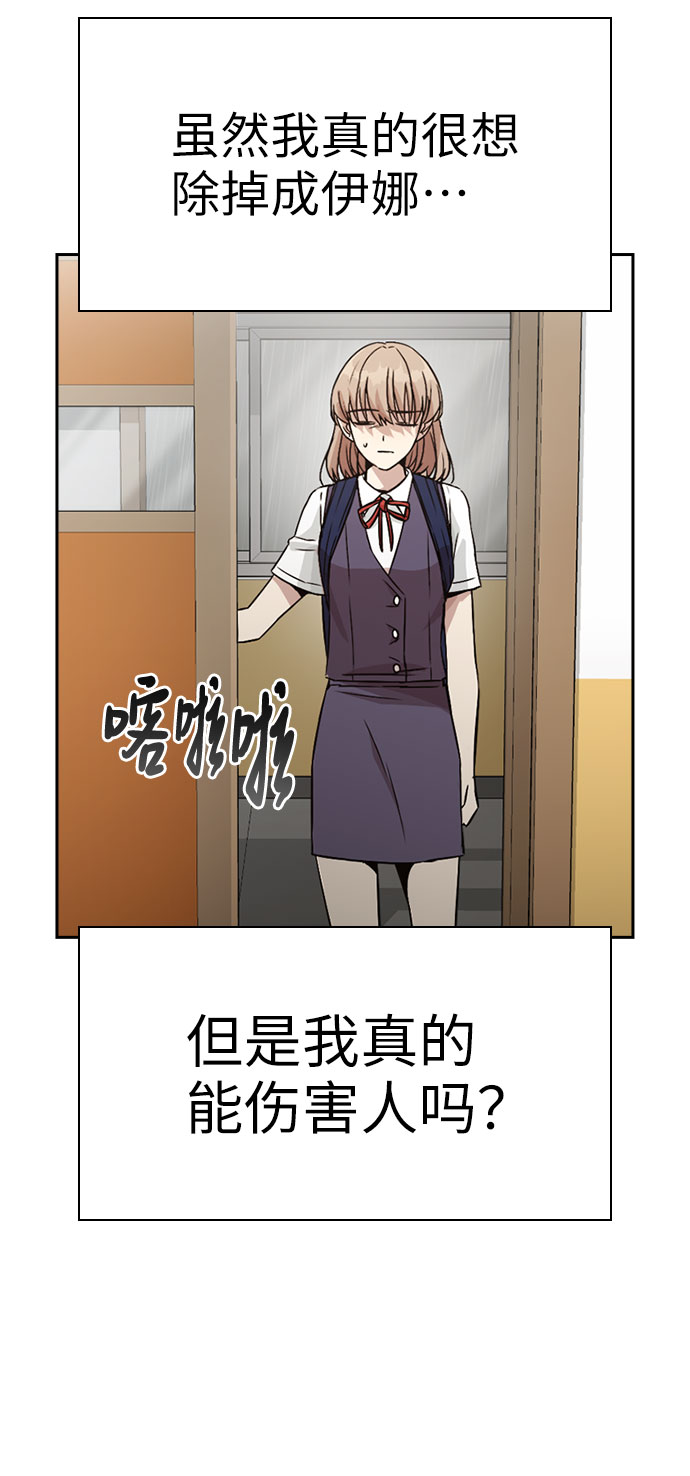 第10话42