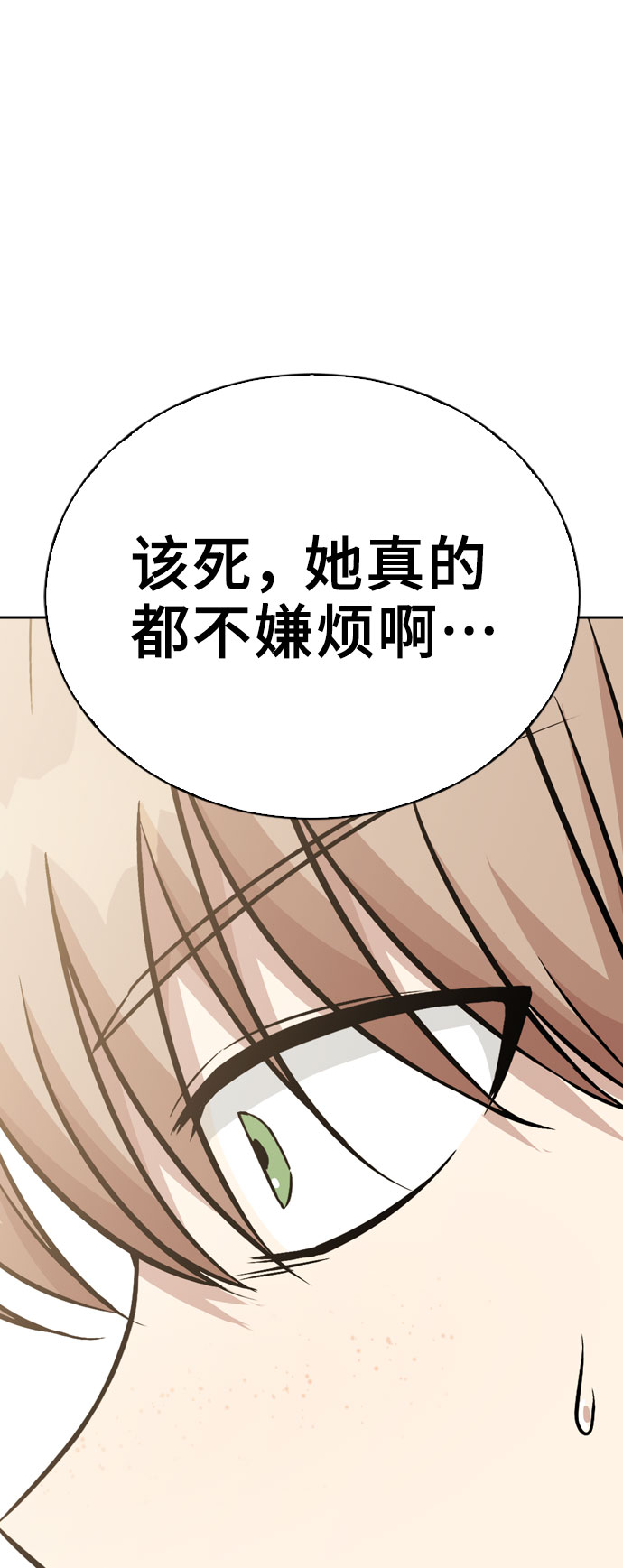 第10话48