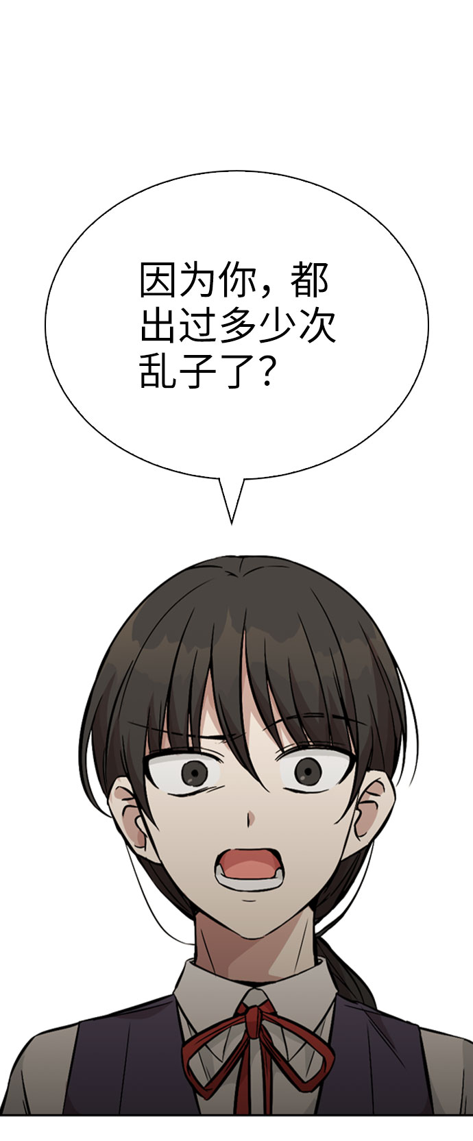 第10话54