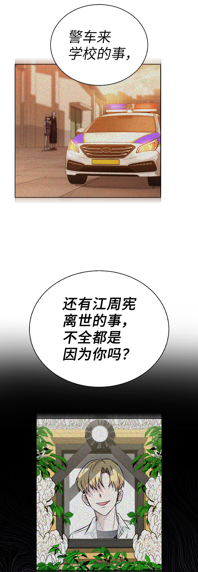 第10话56
