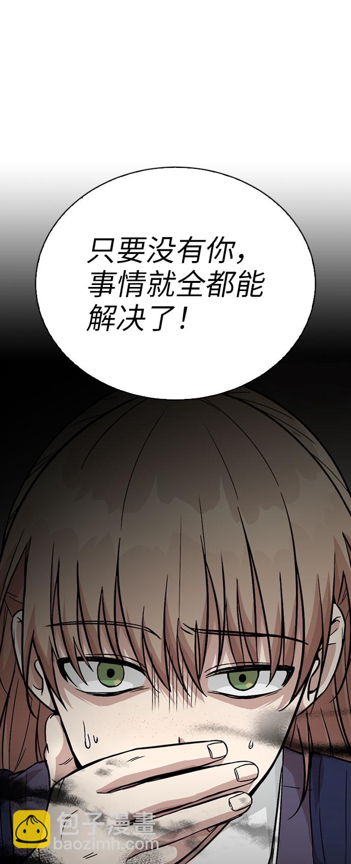 第10话60