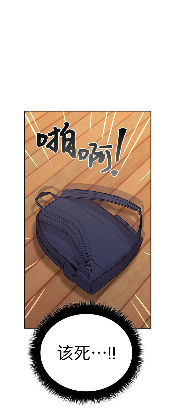第10话66