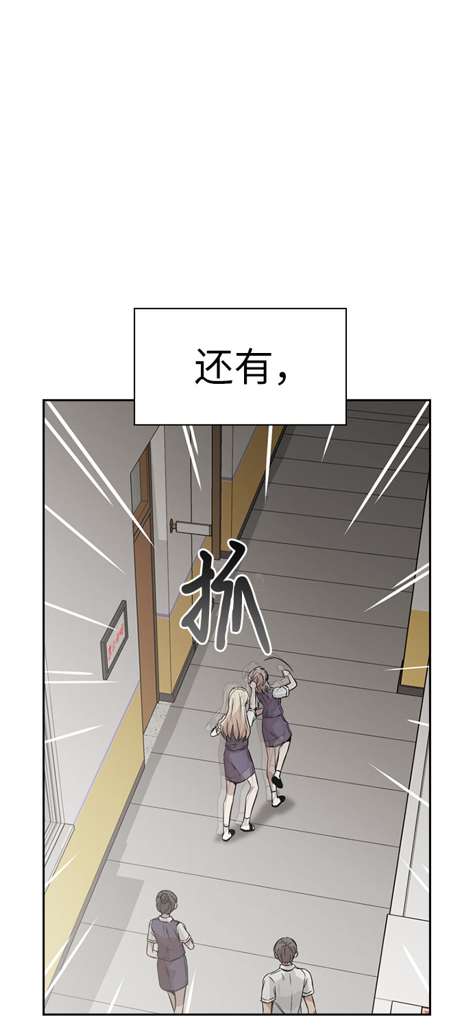 第10话71