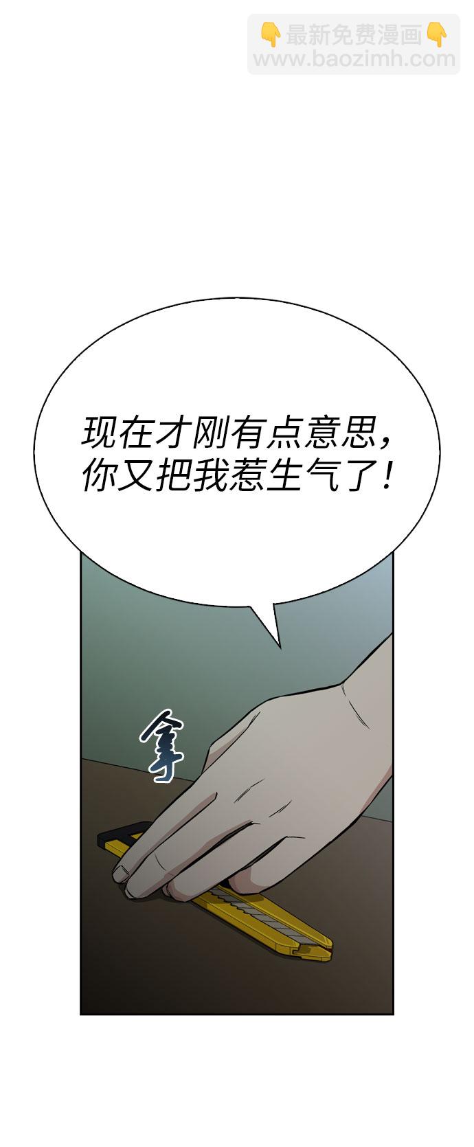 第10话74