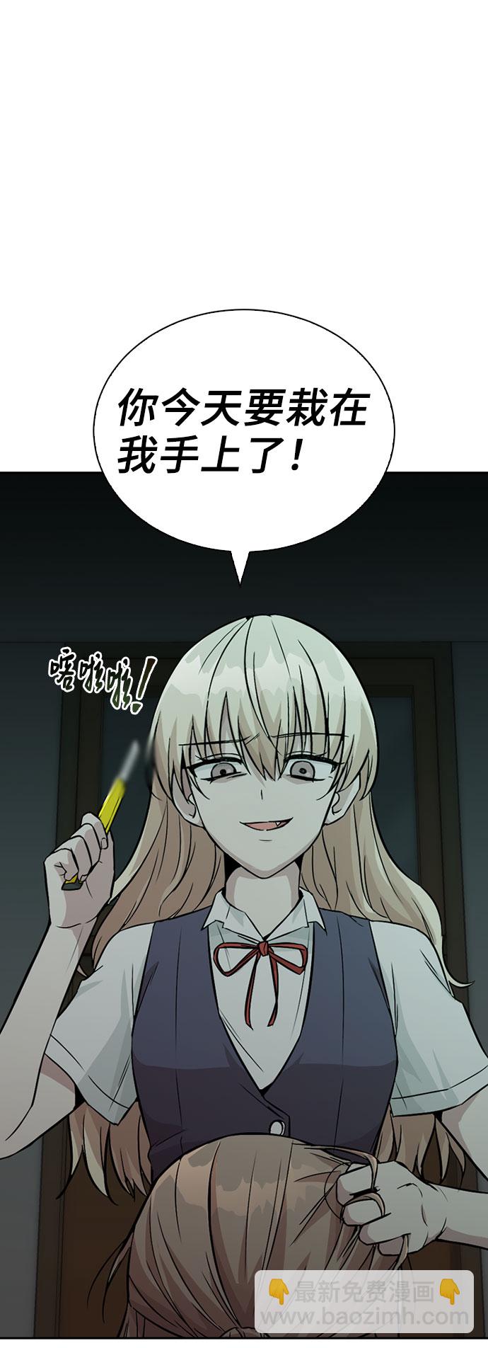 第10话76