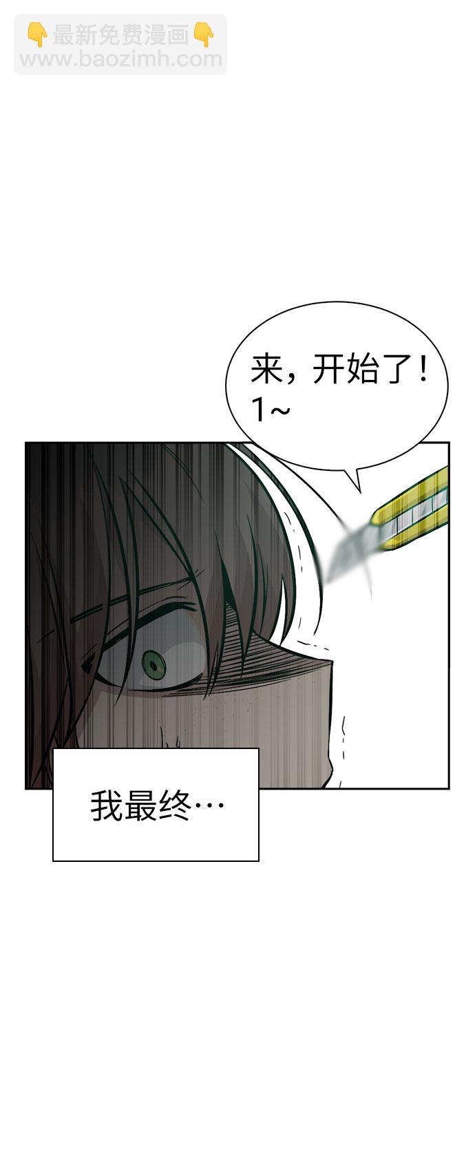 第10话77