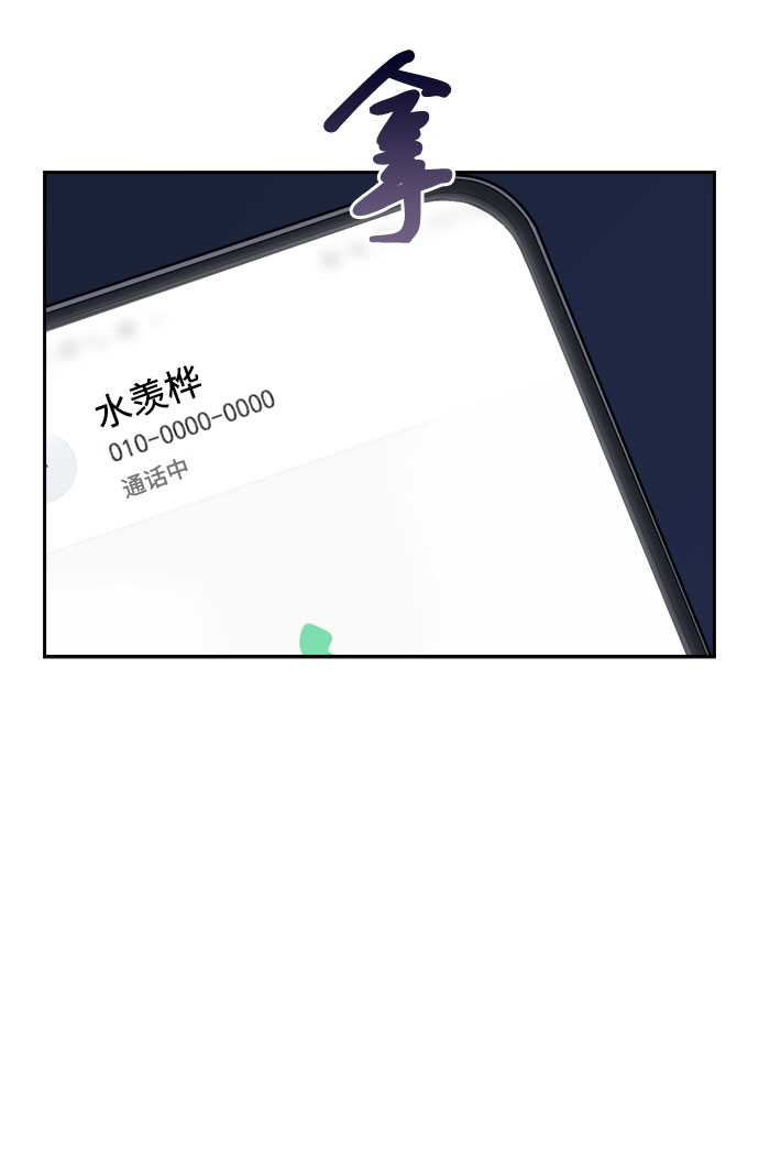 第10话8