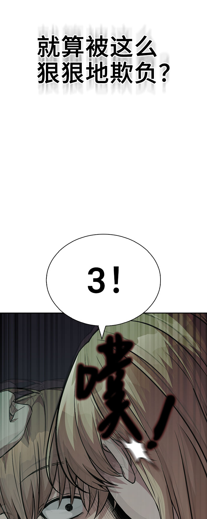 第10话82