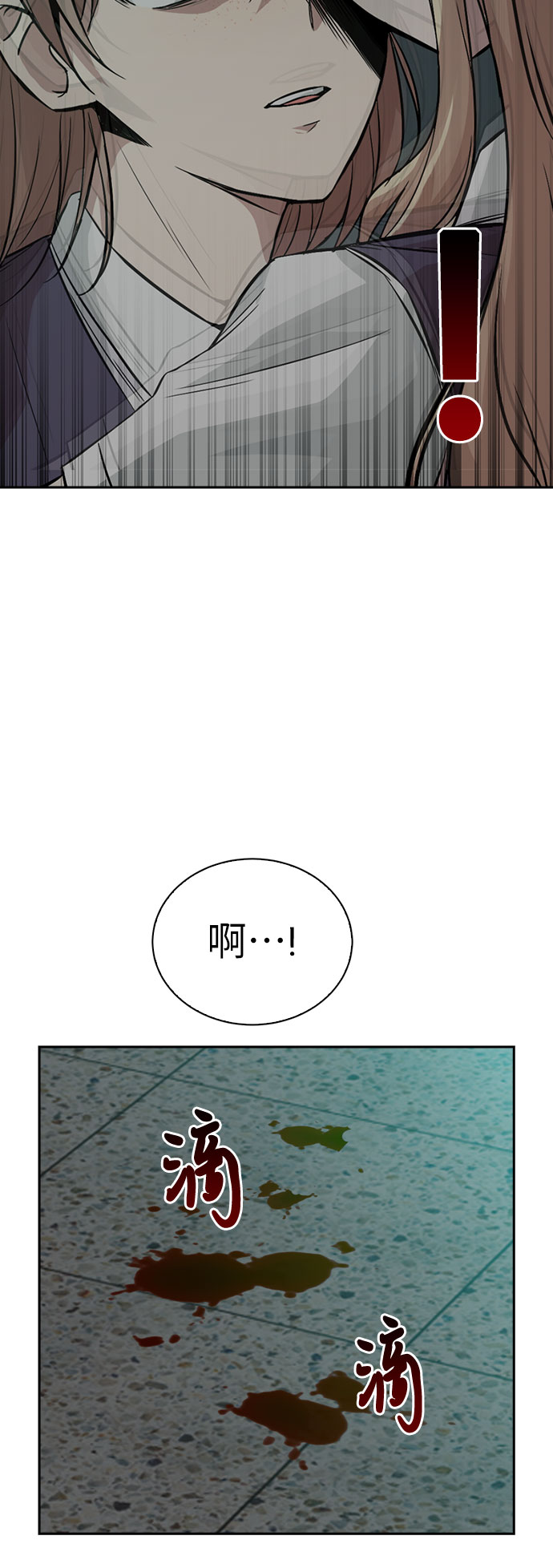 第10话83