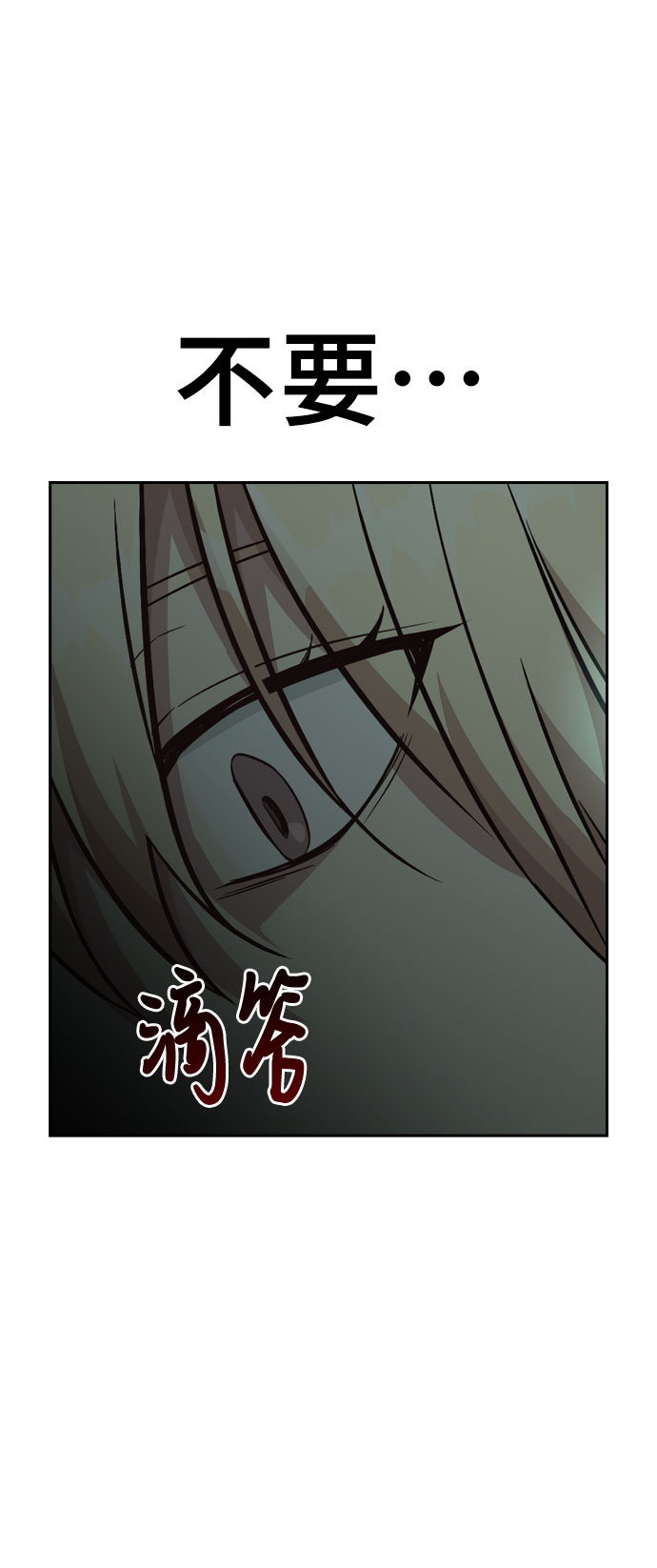 第10话84