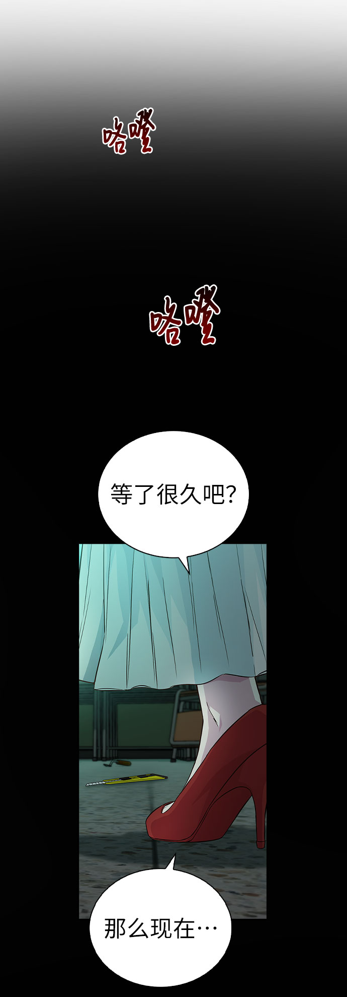 第10话87