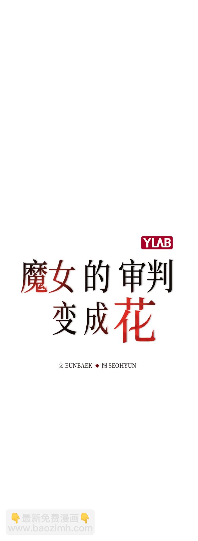 第11话12
