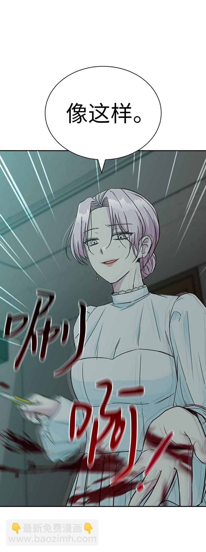 第11话18