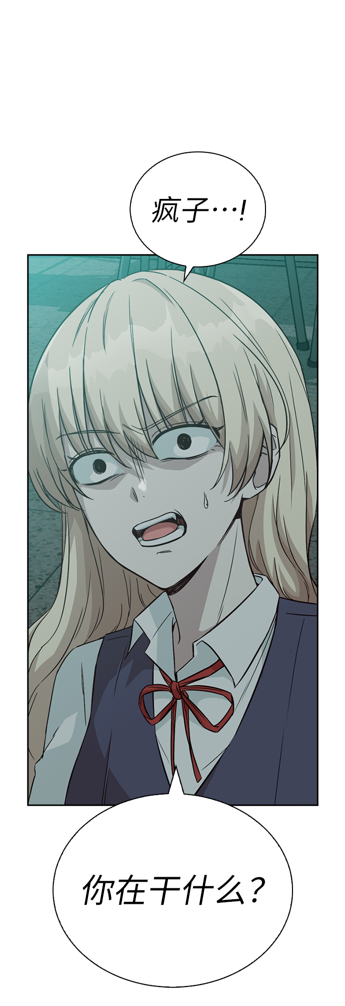 第11话19