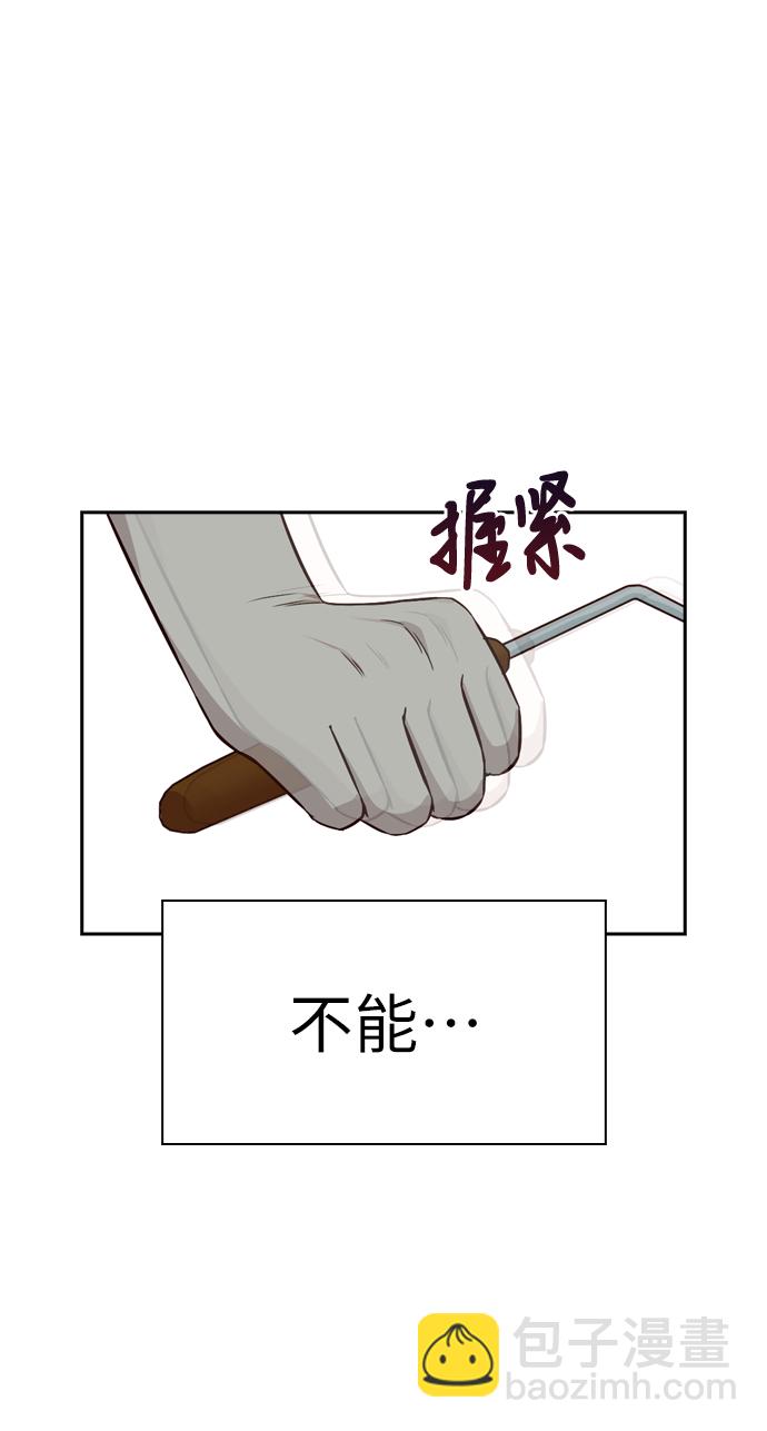第11话2