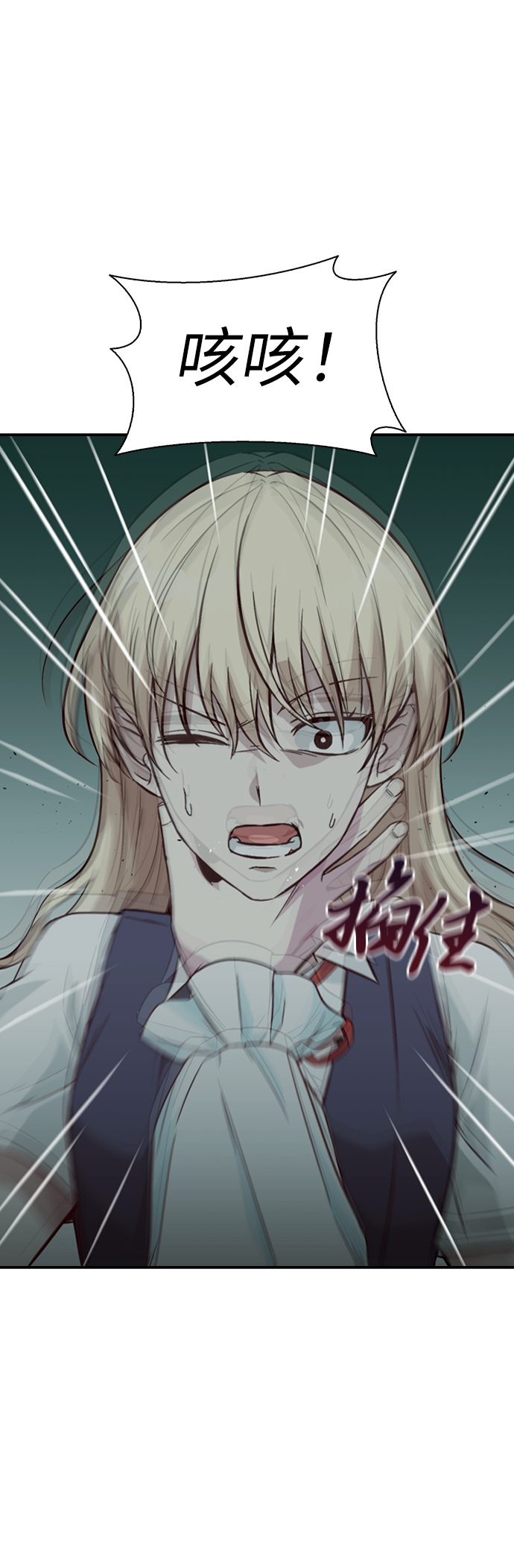 第11话26