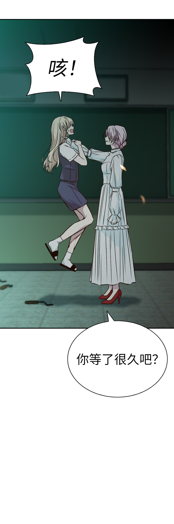 第11话27