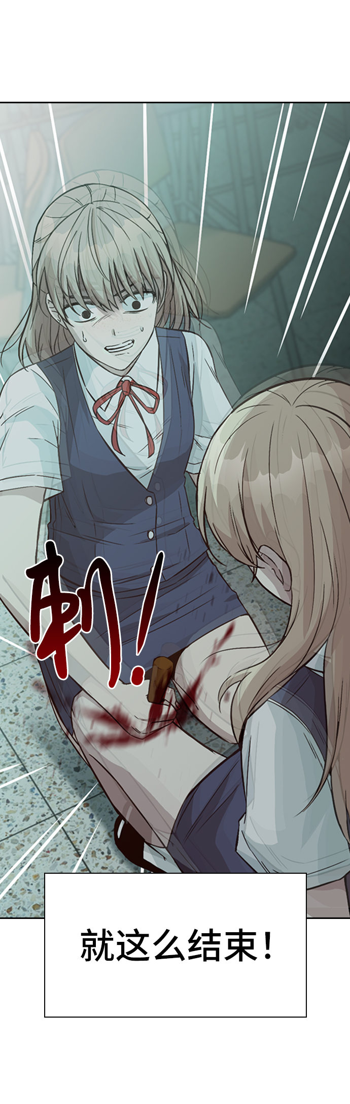 第11话3