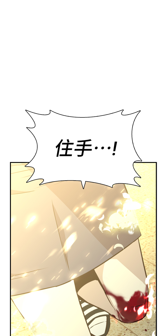 第11话30