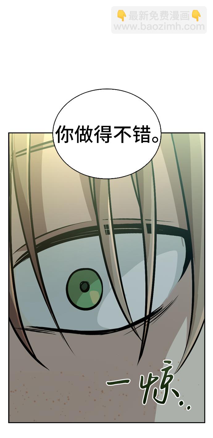 第11话42