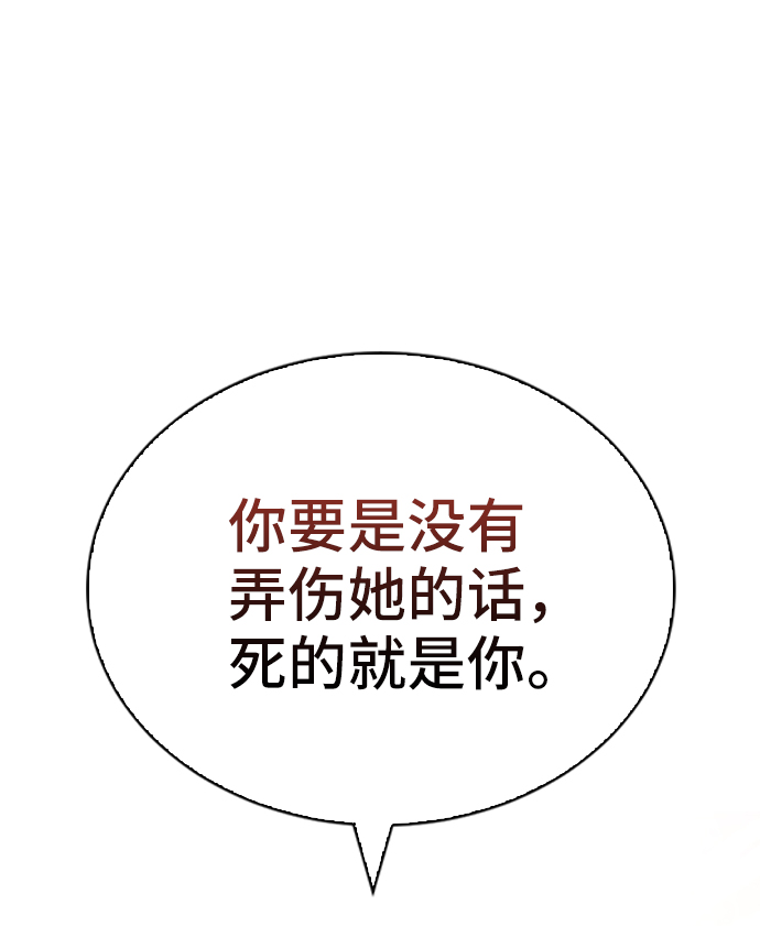 第11话44