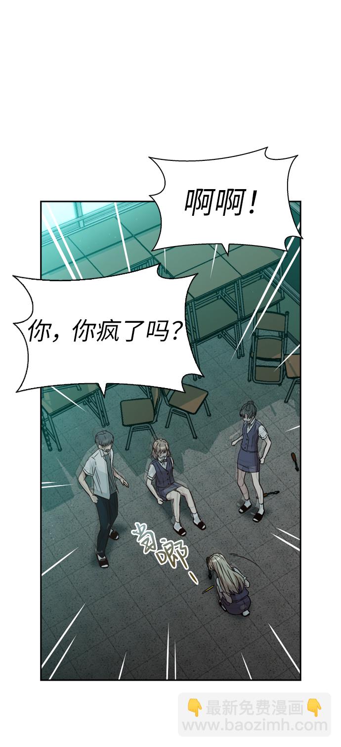 第11话5