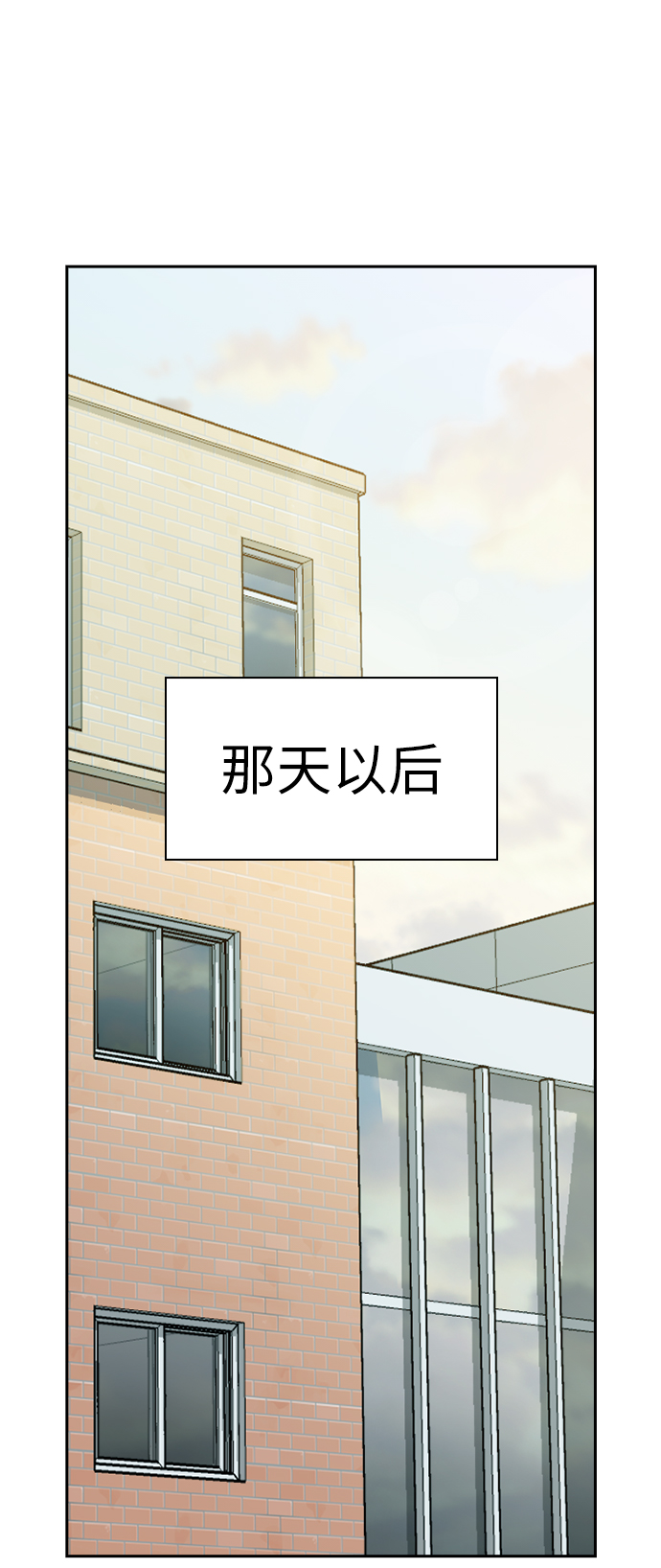 第11话55
