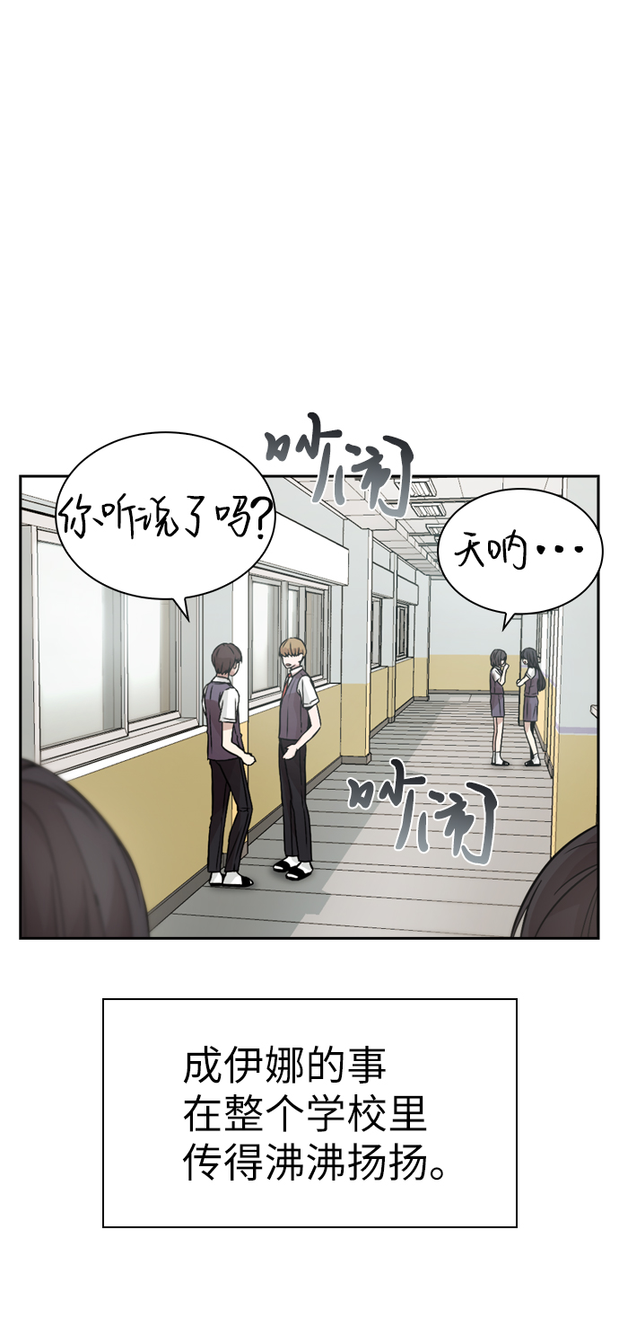 第11话56