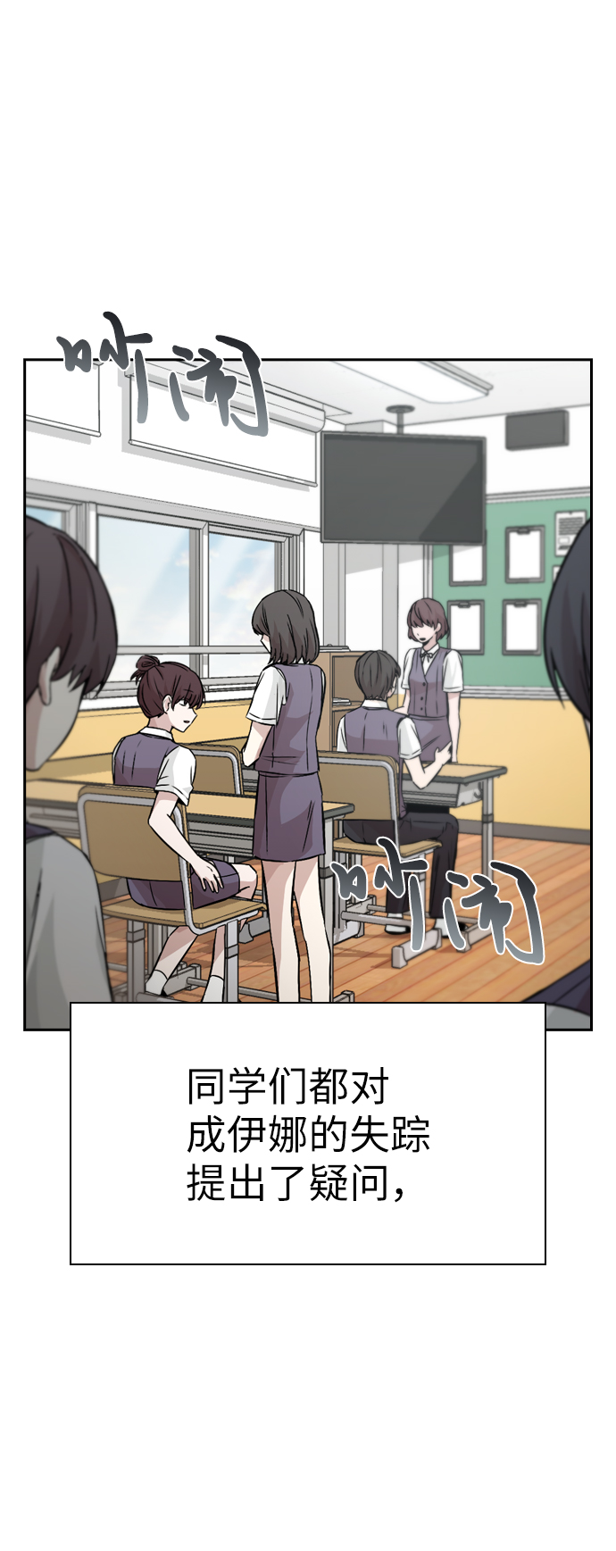 第11话57