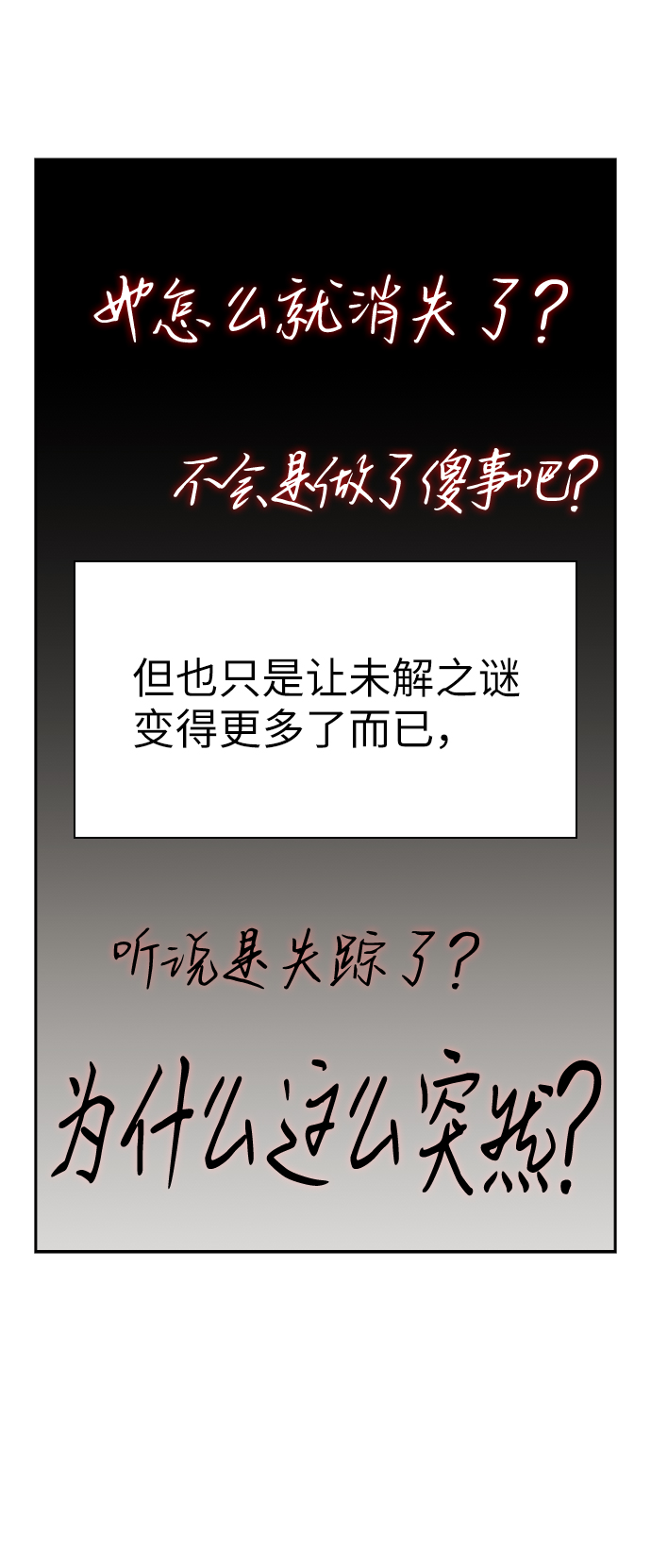 第11话58
