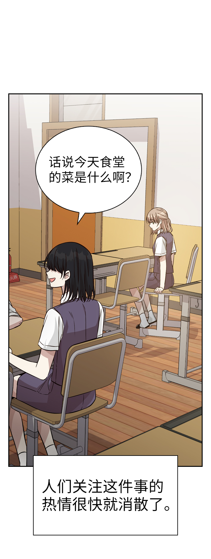 第11话61