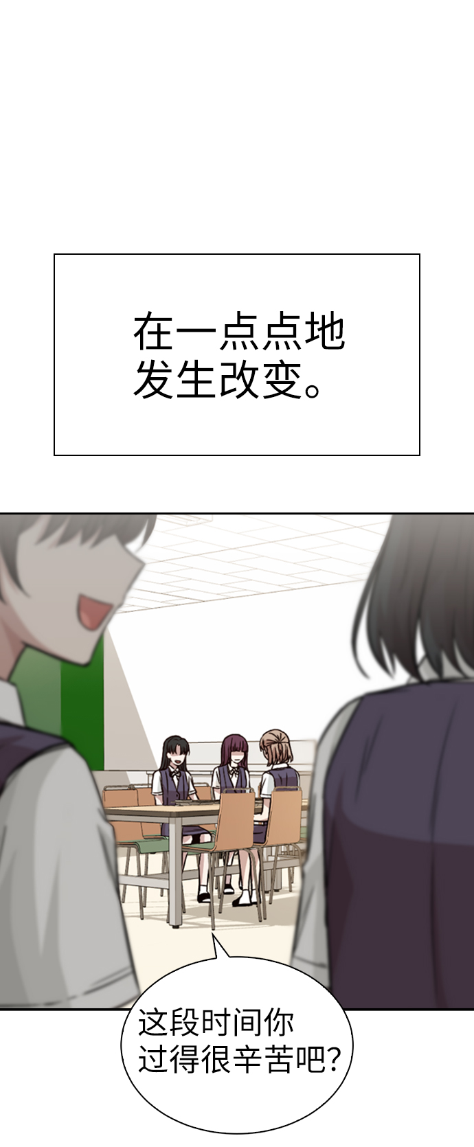 第11话66
