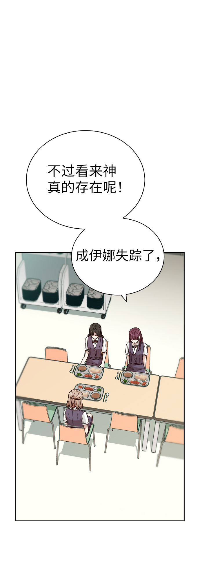 第11话67