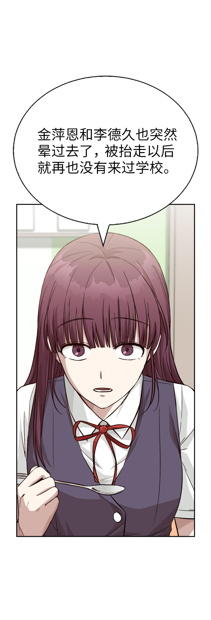 第11话68