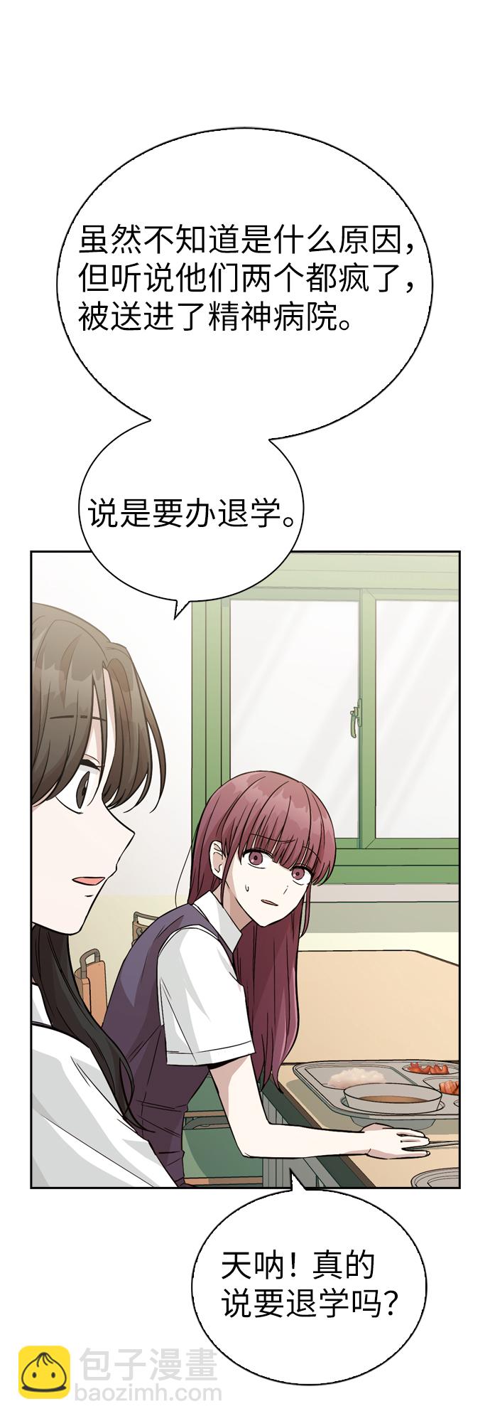 第11话69
