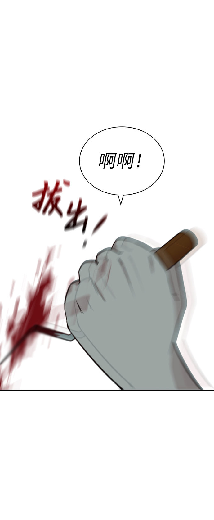 第11话7