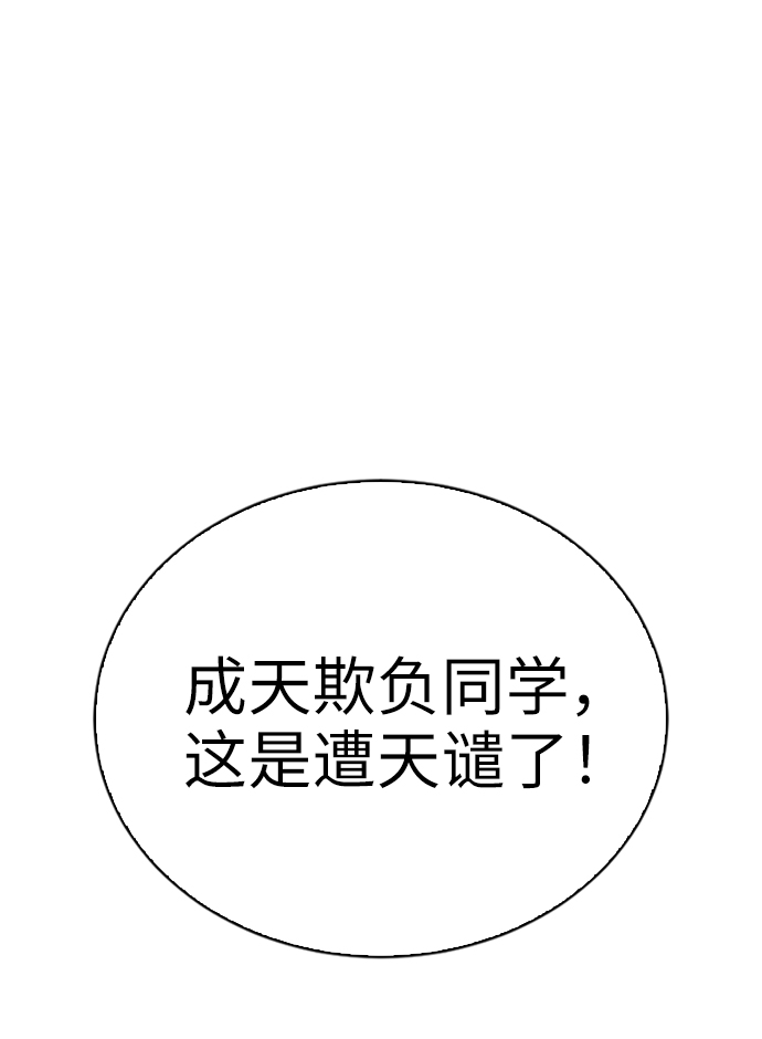 第11话70