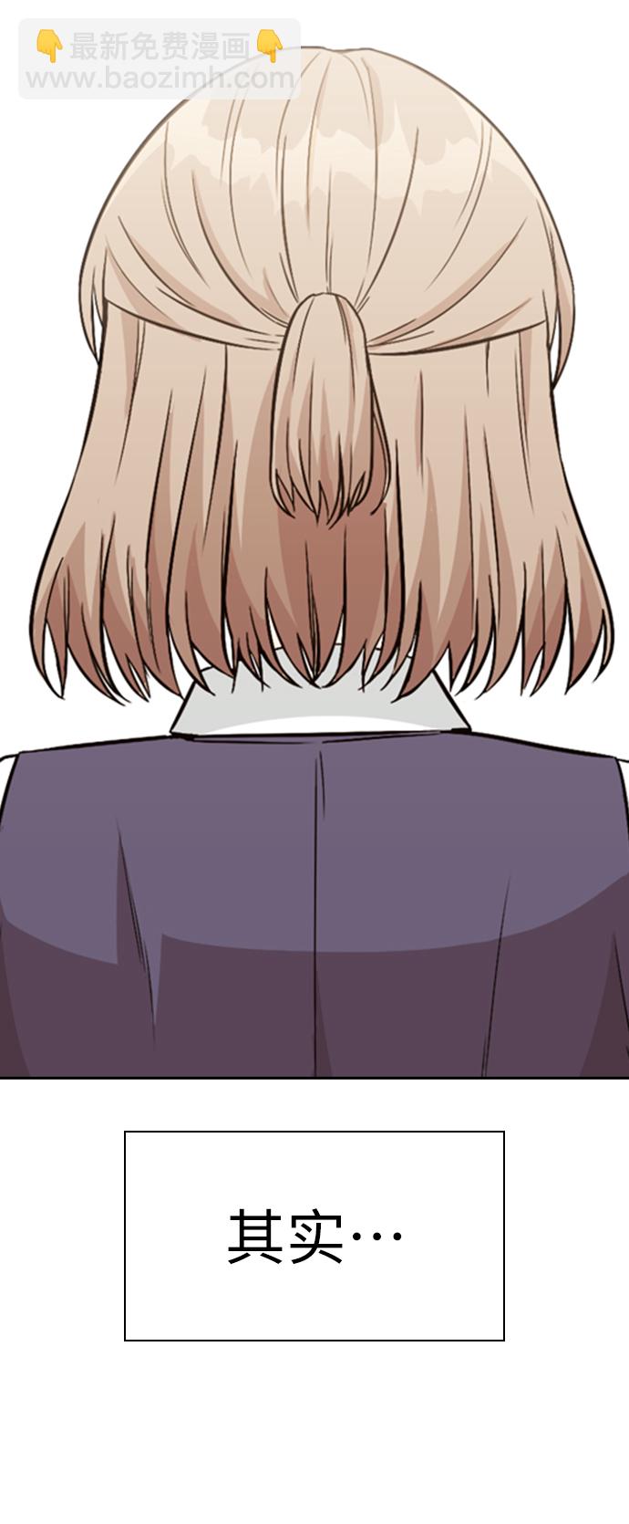 第11话71