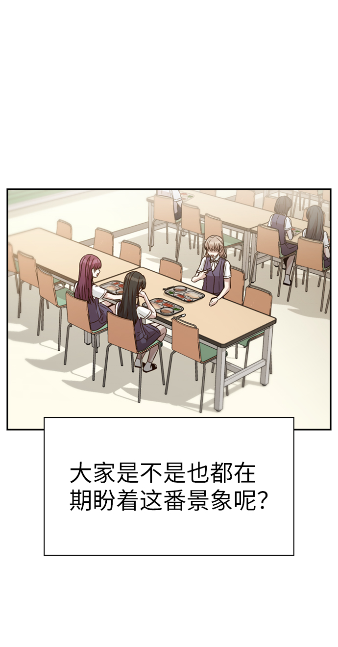 第11话72
