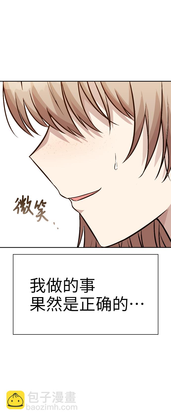 第11话73