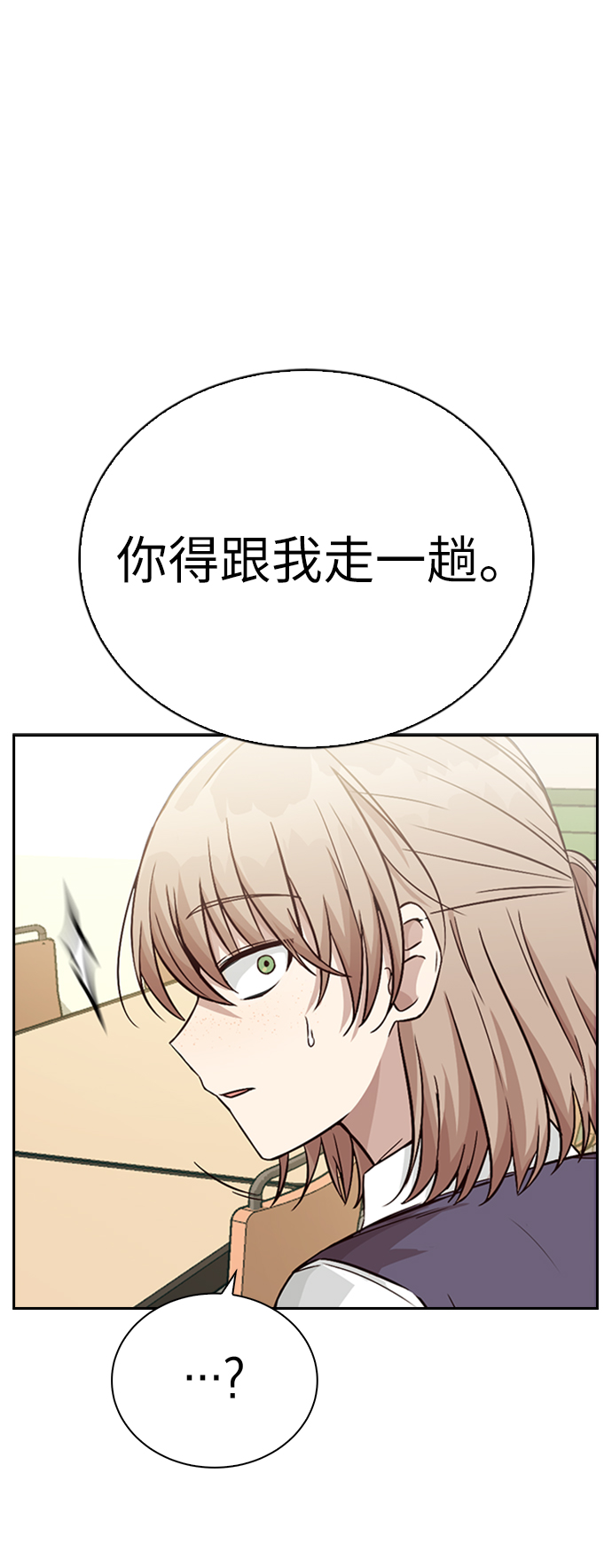 第11话75