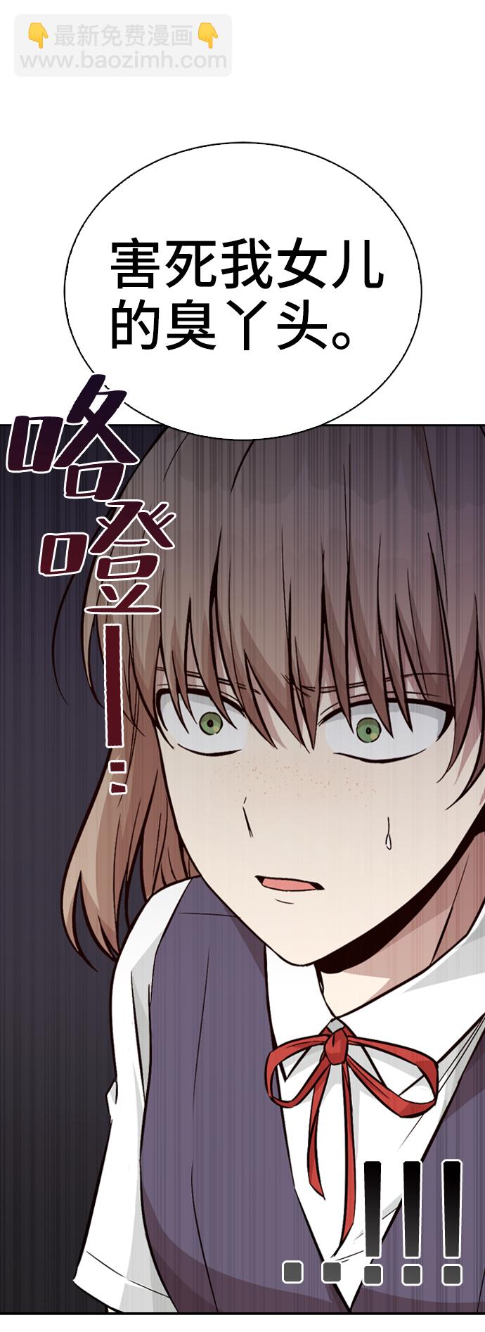 第11话84