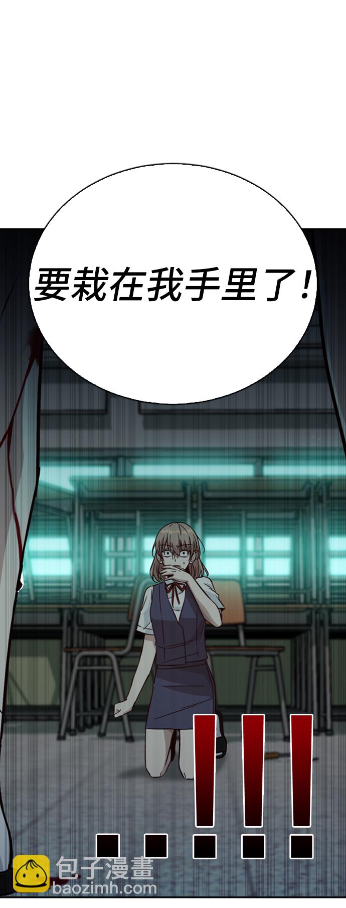 第11话9